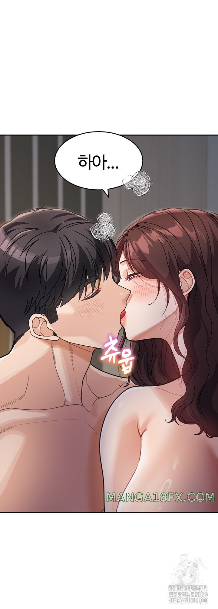Is It Your Mother or Sister? Raw Chapter 28 image 29