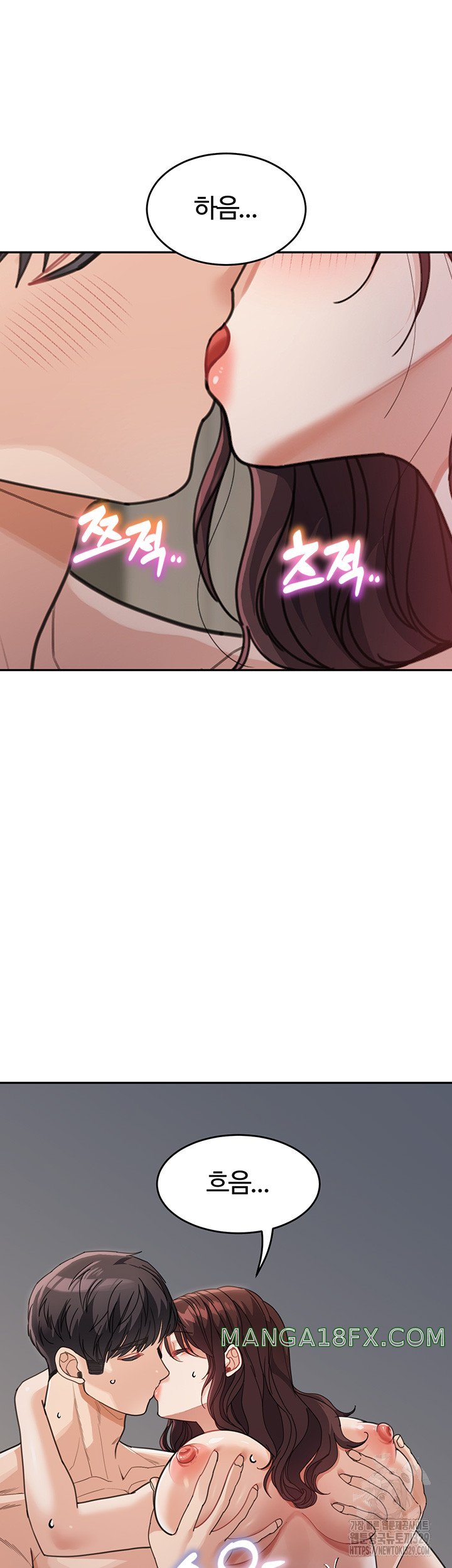 Is It Your Mother or Sister? Raw Chapter 28 image 30