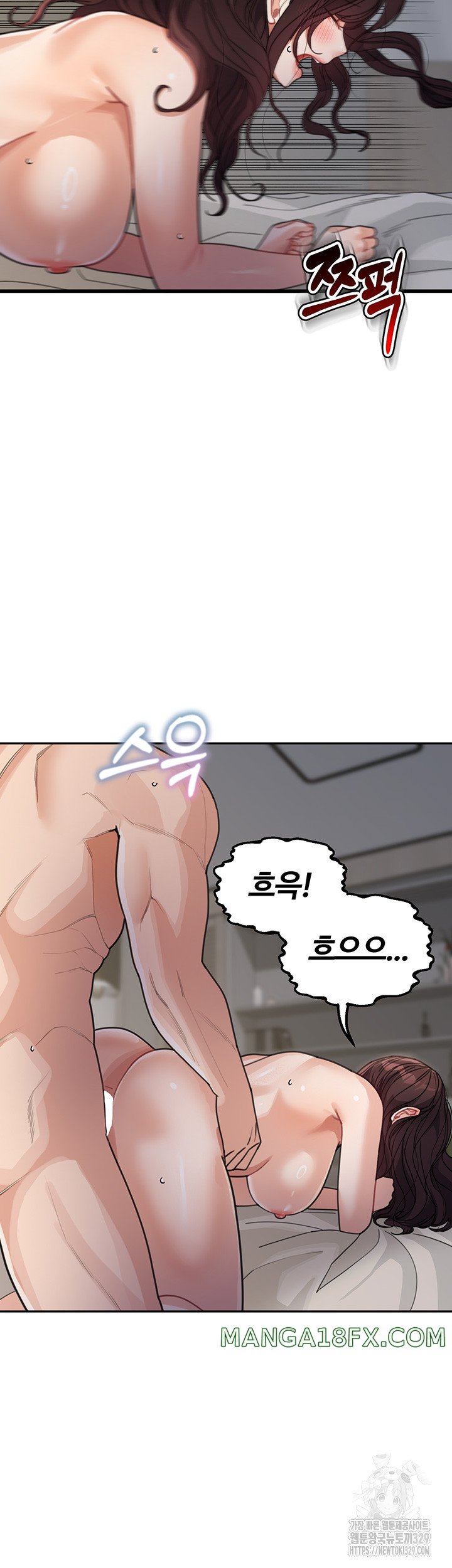 Is It Your Mother or Sister? Raw Chapter 28 image 37