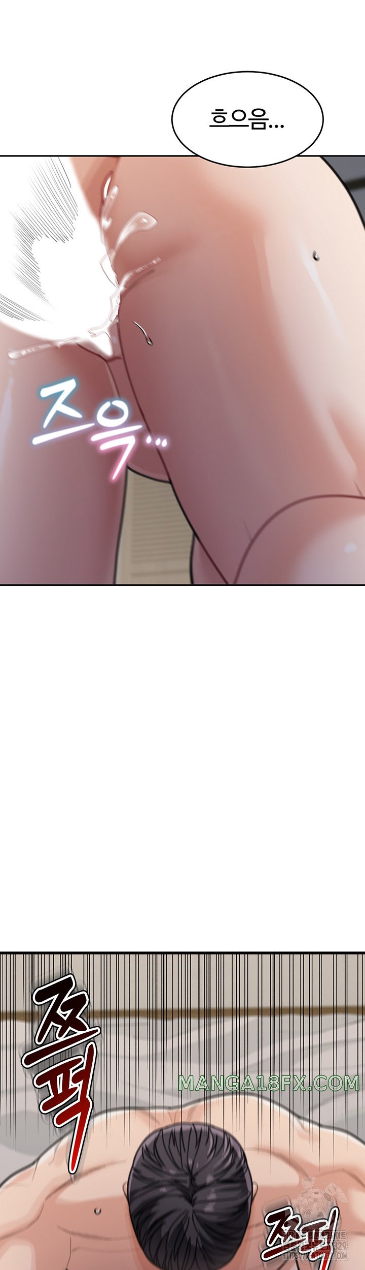 Is It Your Mother or Sister? Raw Chapter 28 image 38