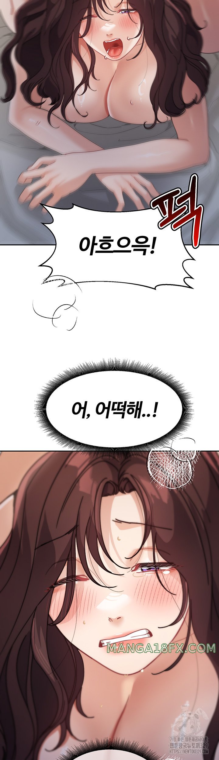Is It Your Mother or Sister? Raw Chapter 28 image 41