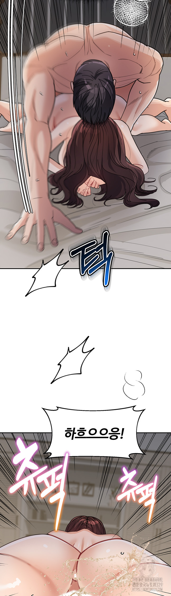 Is It Your Mother or Sister? Raw Chapter 28 image 44