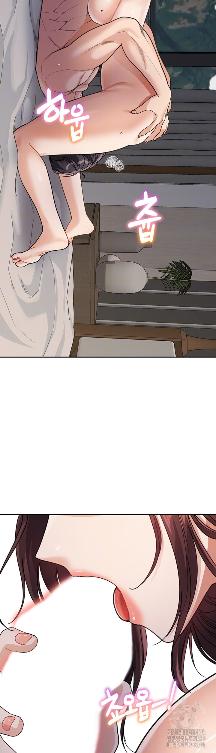 Is It Your Mother or Sister? Raw Chapter 28 image 8