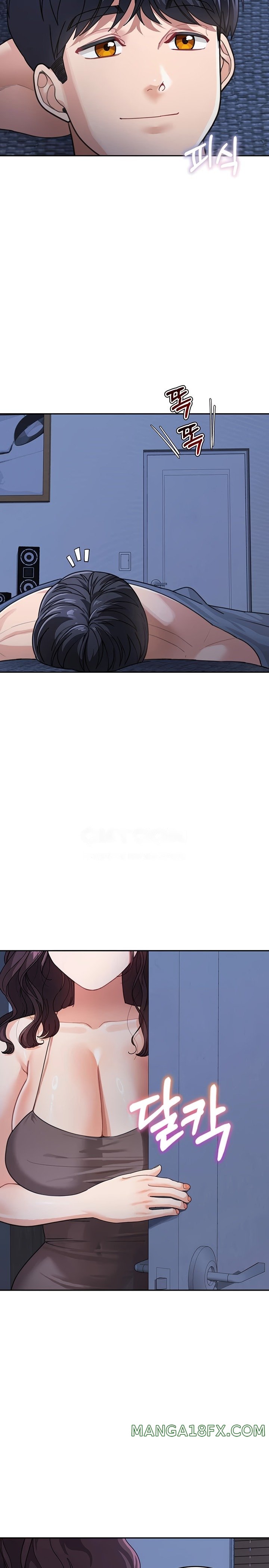 Is It Your Mother or Sister? Raw Chapter 32 image 16