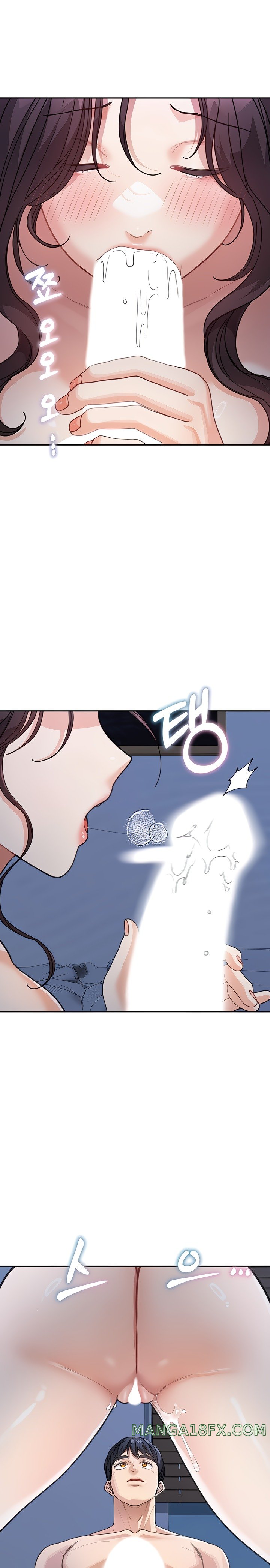 Is It Your Mother or Sister? Raw Chapter 33 image 0