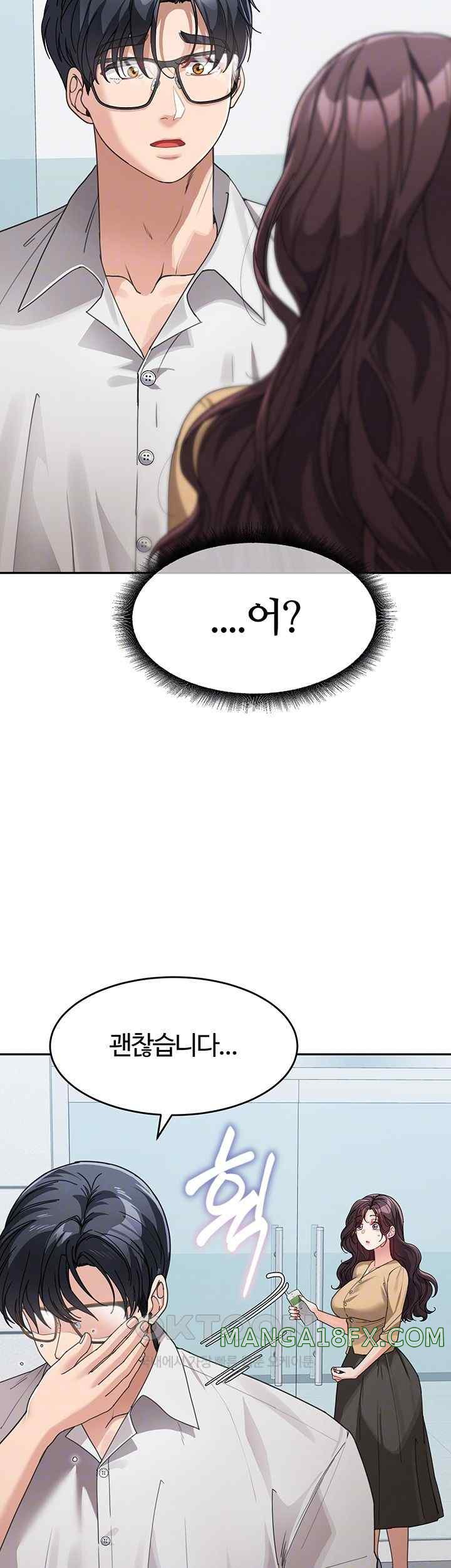 Is It Your Mother or Sister? Raw Chapter 35 image 11