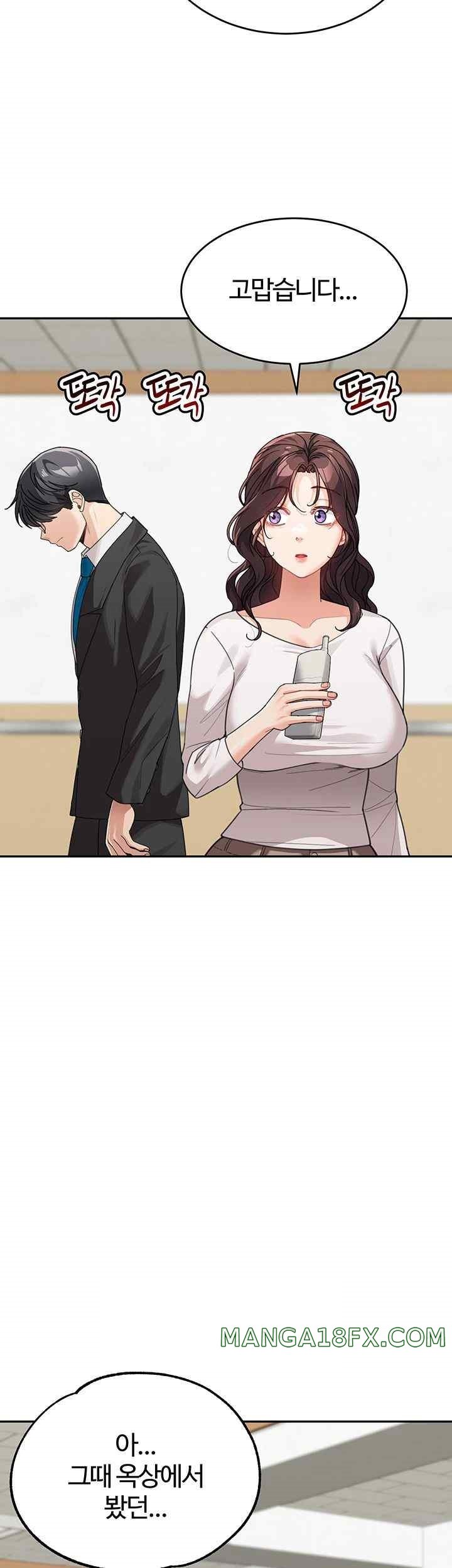 Is It Your Mother or Sister? Raw Chapter 35 image 15