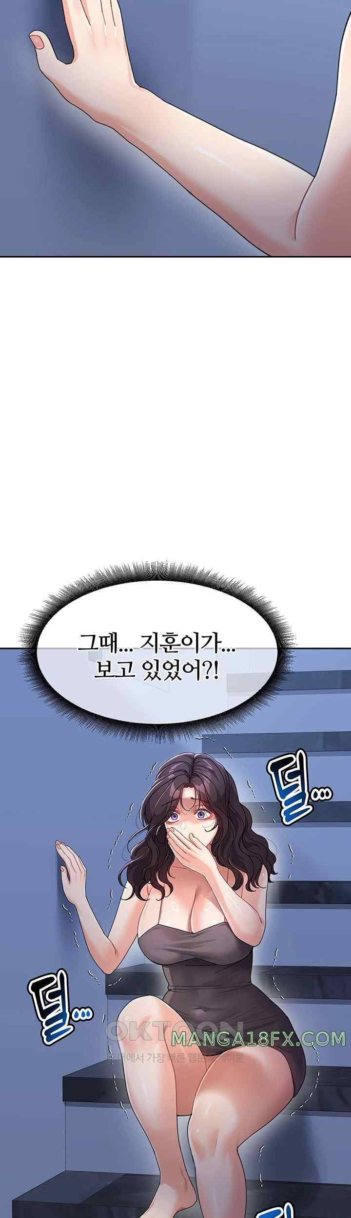 Is It Your Mother or Sister? Raw Chapter 35 image 1