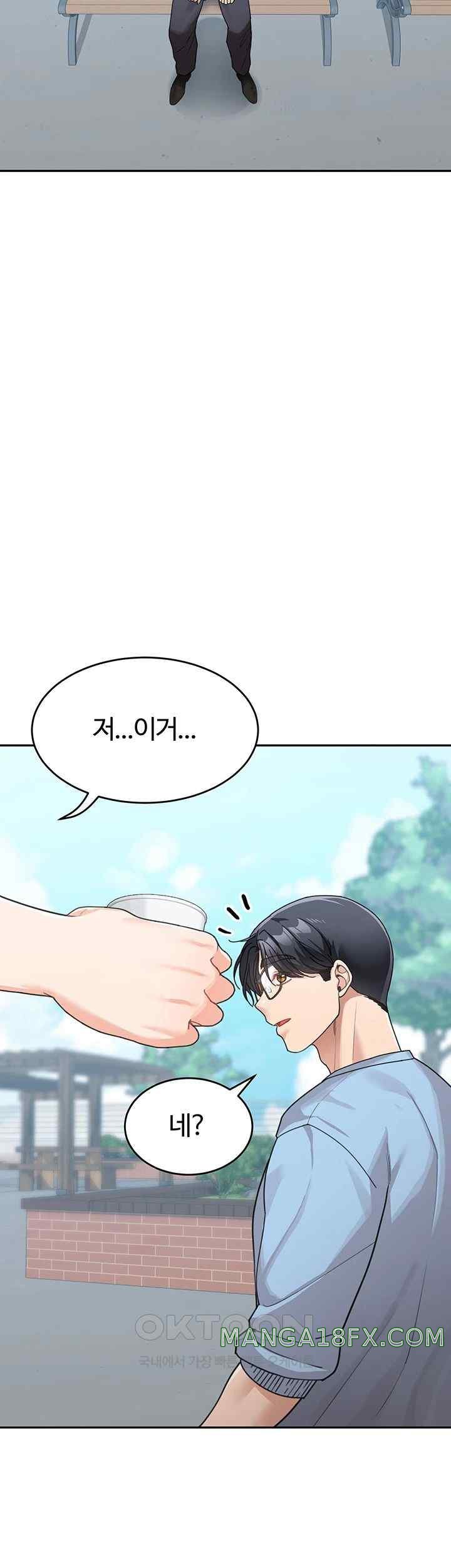 Is It Your Mother or Sister? Raw Chapter 35 image 22
