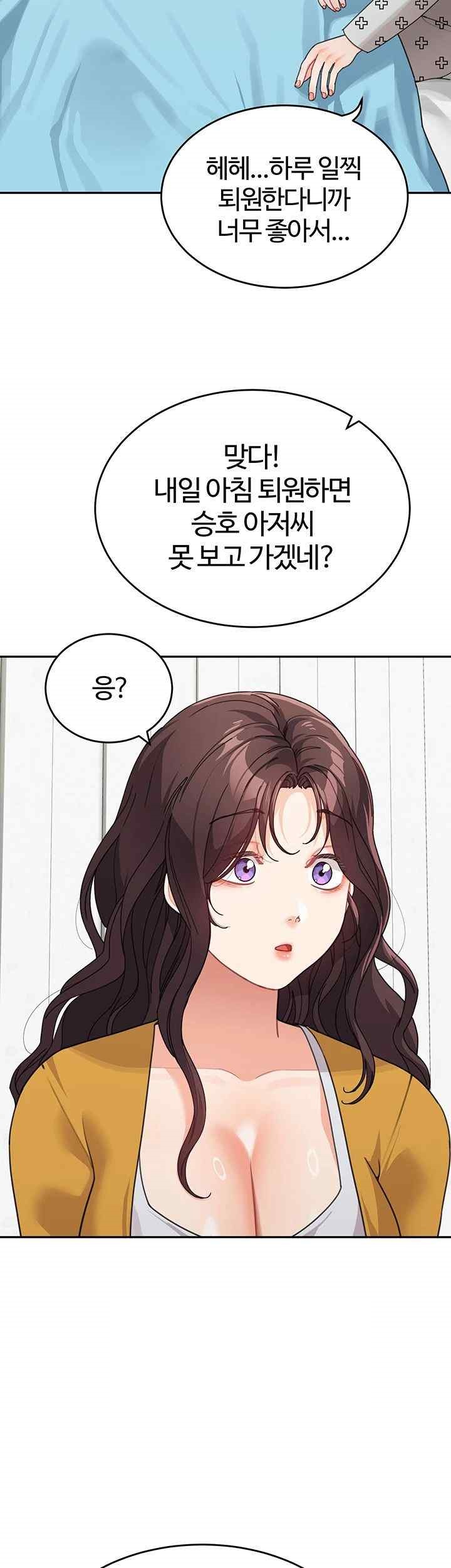 Is It Your Mother or Sister? Raw Chapter 35 image 30