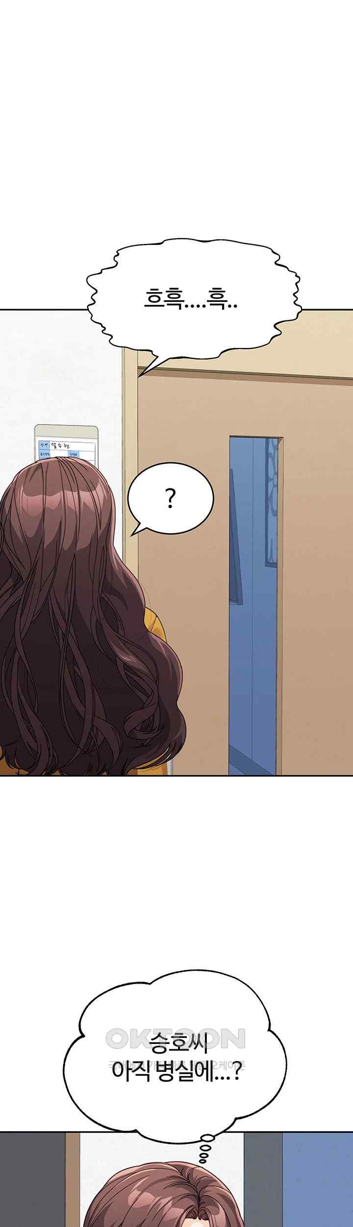 Is It Your Mother or Sister? Raw Chapter 35 image 33