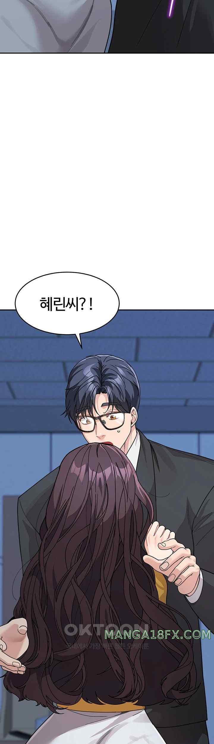Is It Your Mother or Sister? Raw Chapter 35 image 40