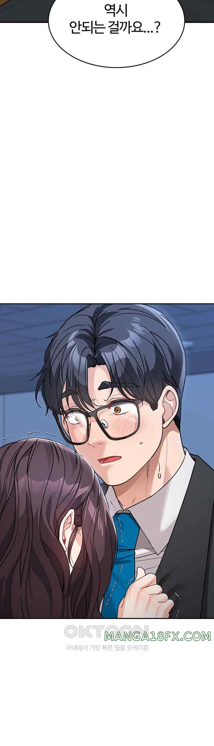 Is It Your Mother or Sister? Raw Chapter 35 image 42
