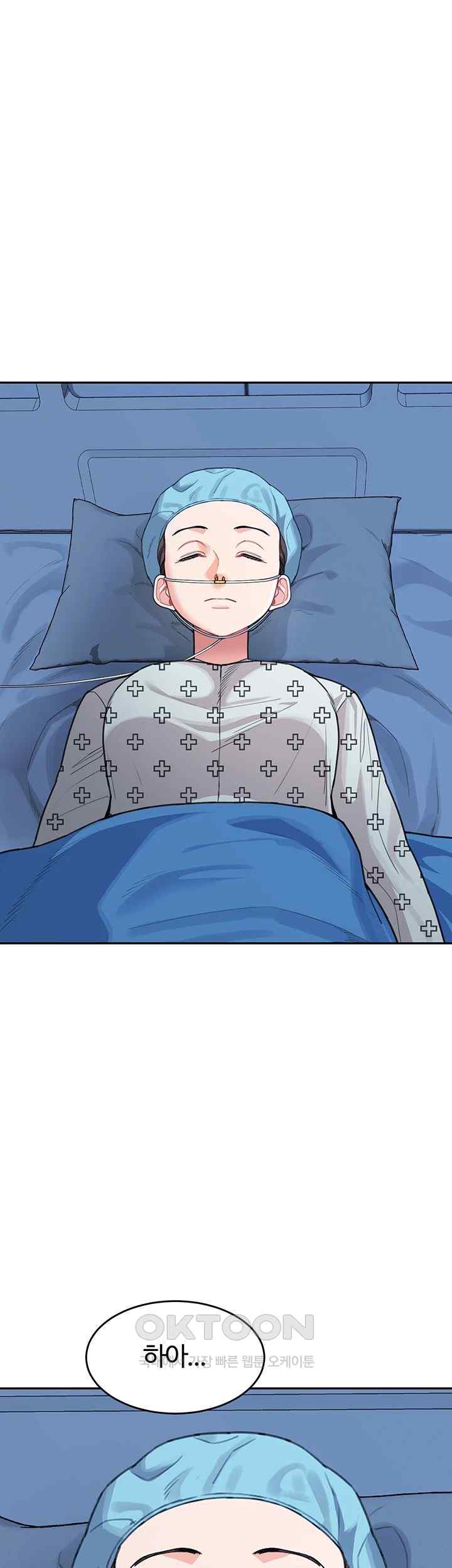 Is It Your Mother or Sister? Raw Chapter 35 image 43