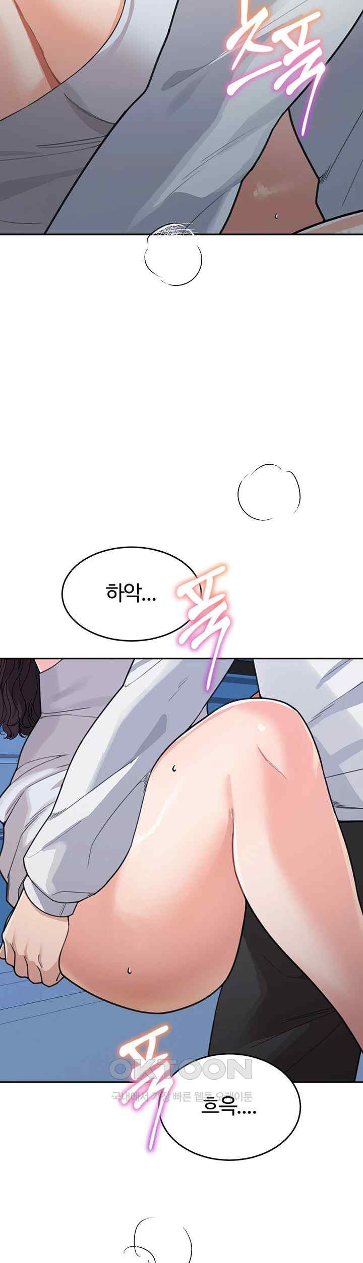 Is It Your Mother or Sister? Raw Chapter 35 image 45