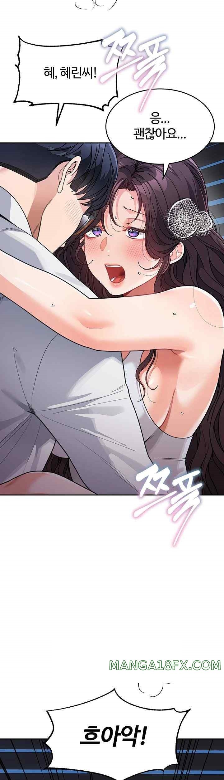 Is It Your Mother or Sister? Raw Chapter 35 image 46