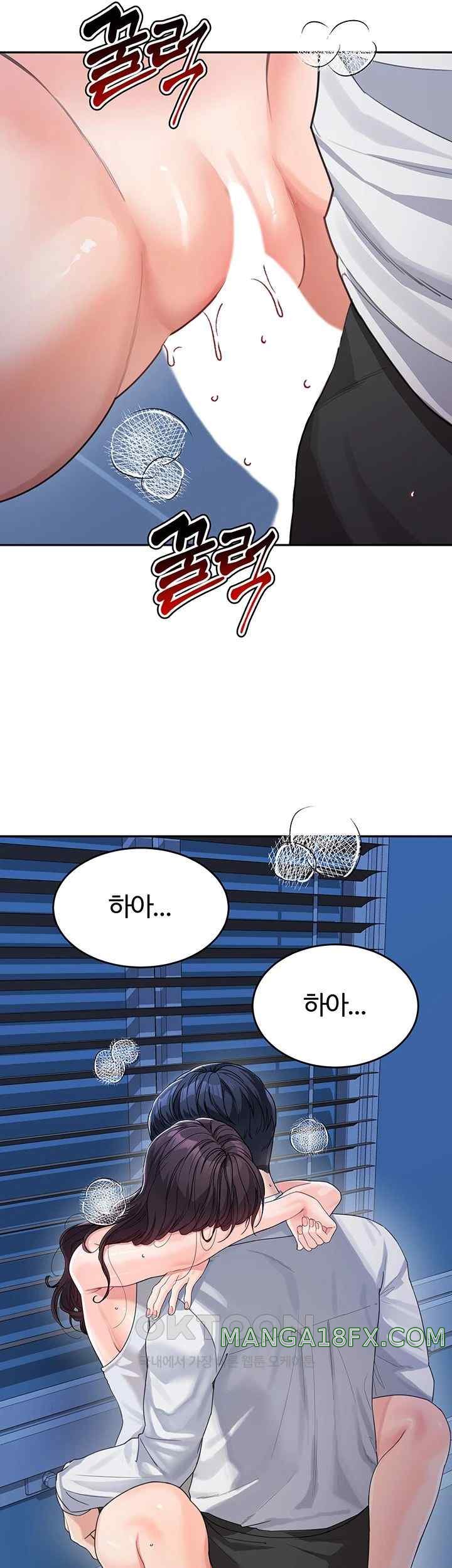 Is It Your Mother or Sister? Raw Chapter 35 image 48