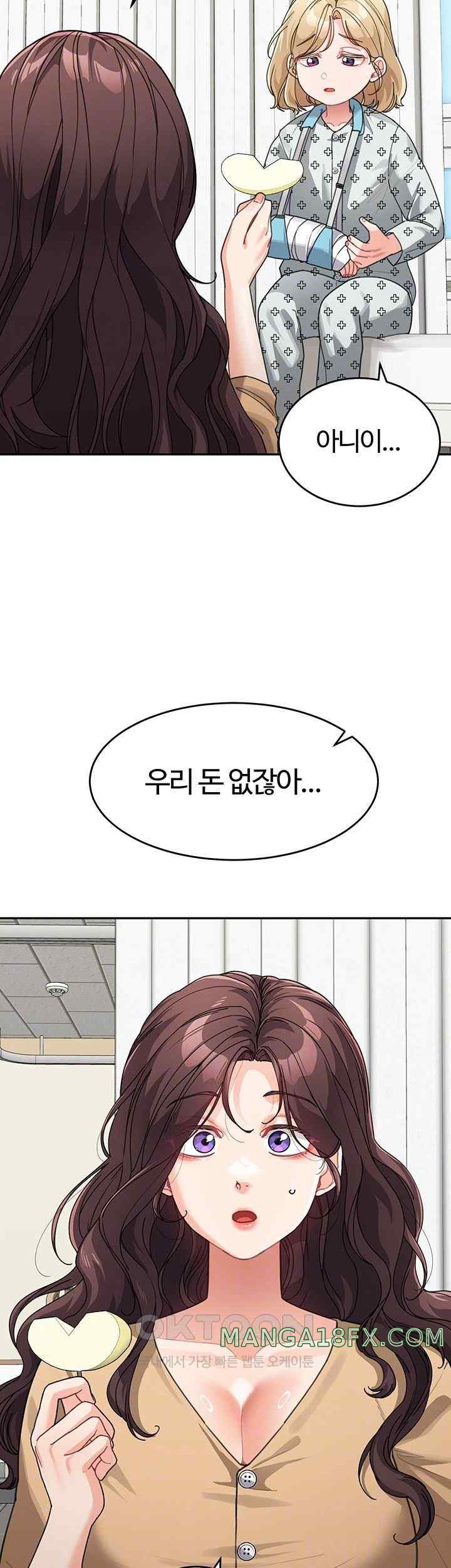 Is It Your Mother or Sister? Raw Chapter 35 image 5