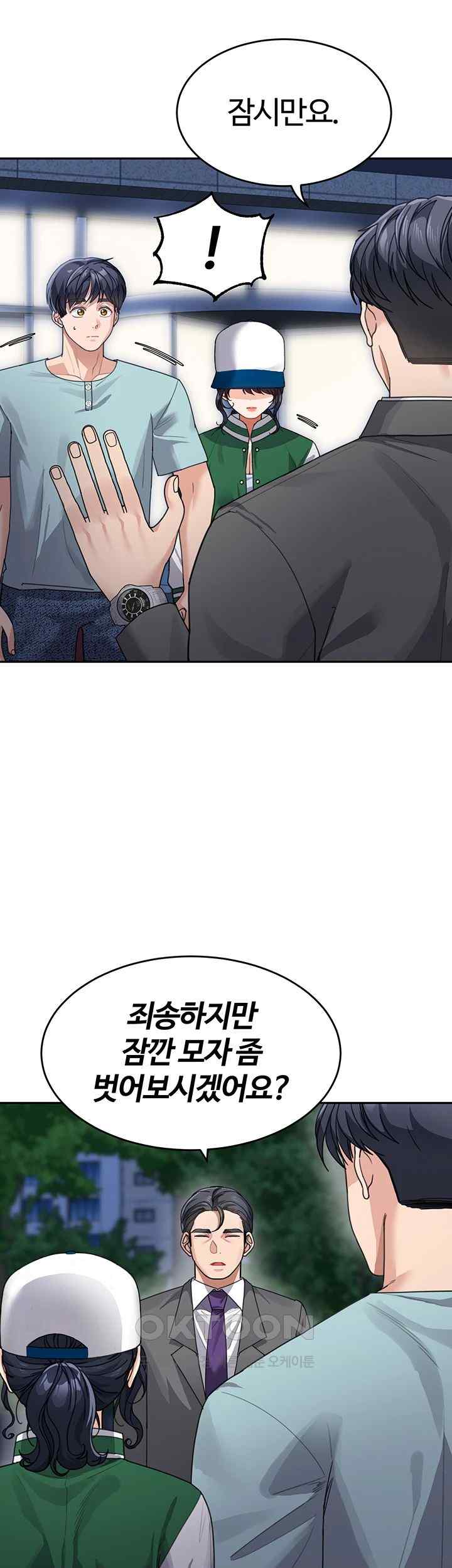 Is It Your Mother or Sister? Raw Chapter 36 image 9