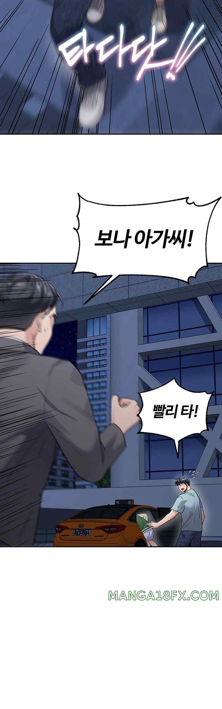 Is It Your Mother or Sister? Raw Chapter 36 image 12