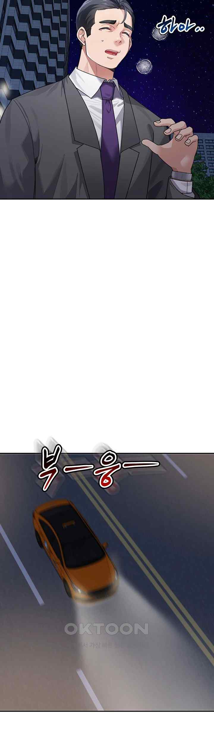Is It Your Mother or Sister? Raw Chapter 36 image 14