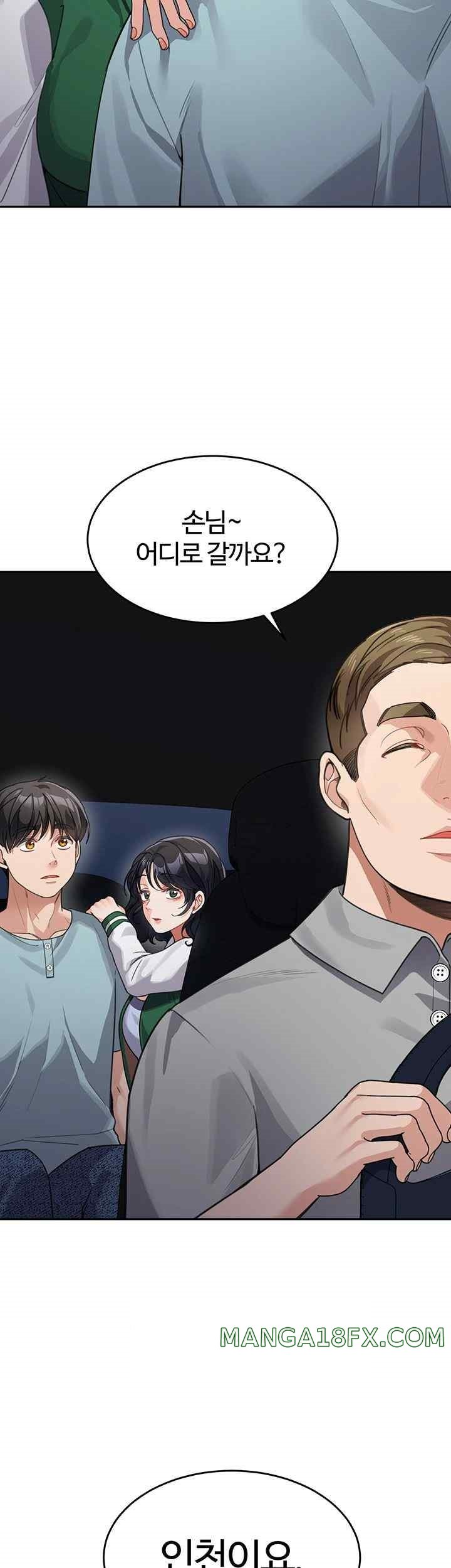 Is It Your Mother or Sister? Raw Chapter 36 image 16