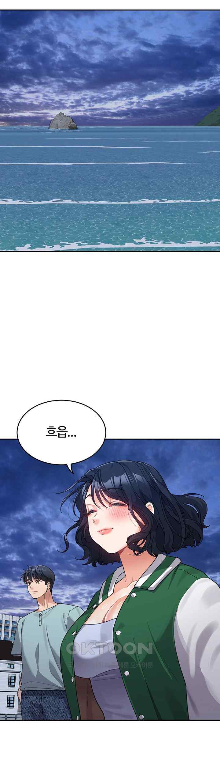 Is It Your Mother or Sister? Raw Chapter 36 image 18