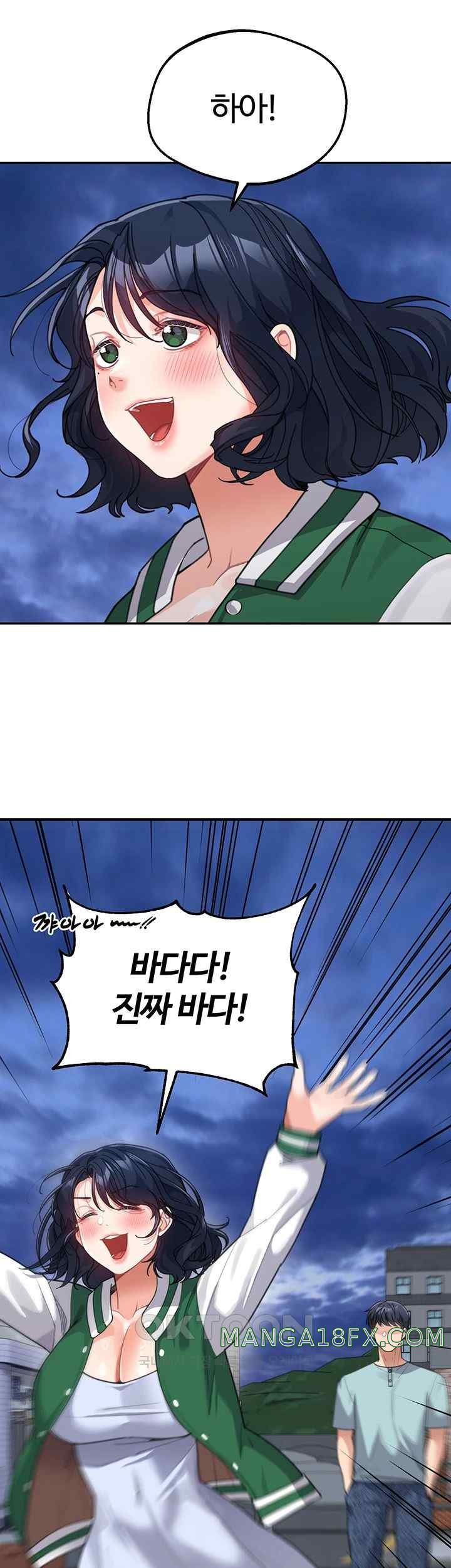 Is It Your Mother or Sister? Raw Chapter 36 image 19