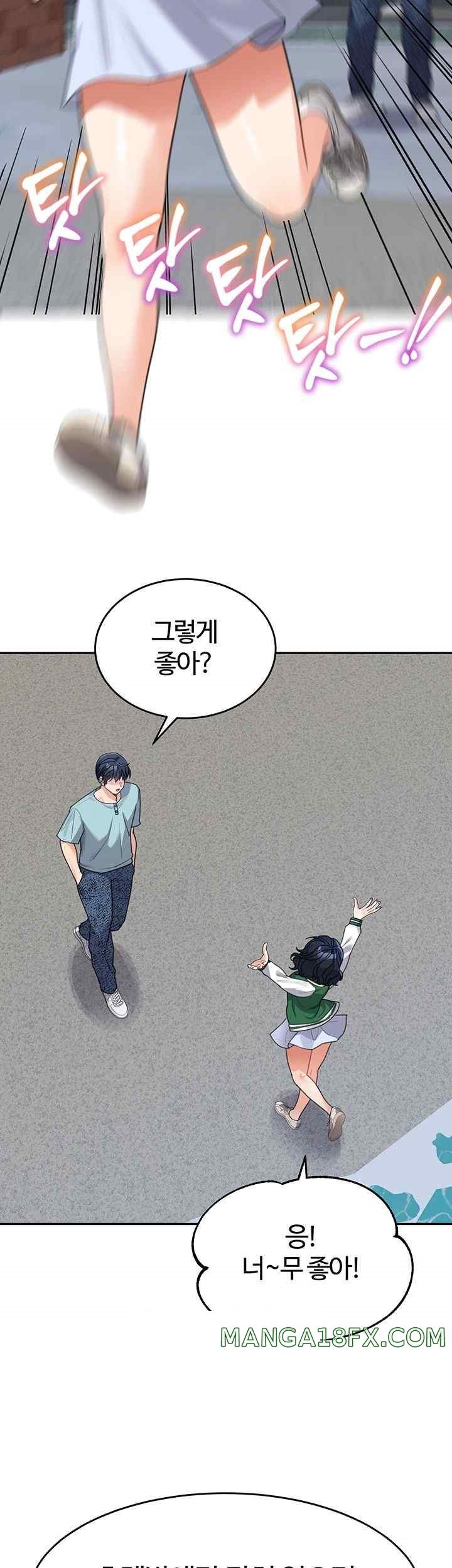 Is It Your Mother or Sister? Raw Chapter 36 image 20