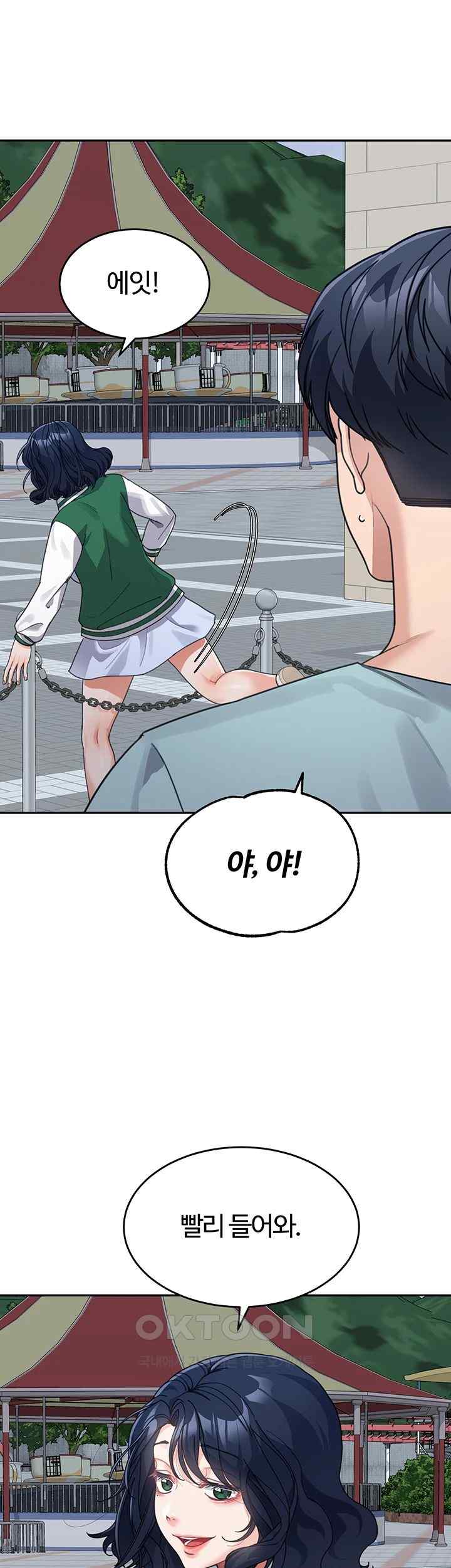 Is It Your Mother or Sister? Raw Chapter 36 image 26
