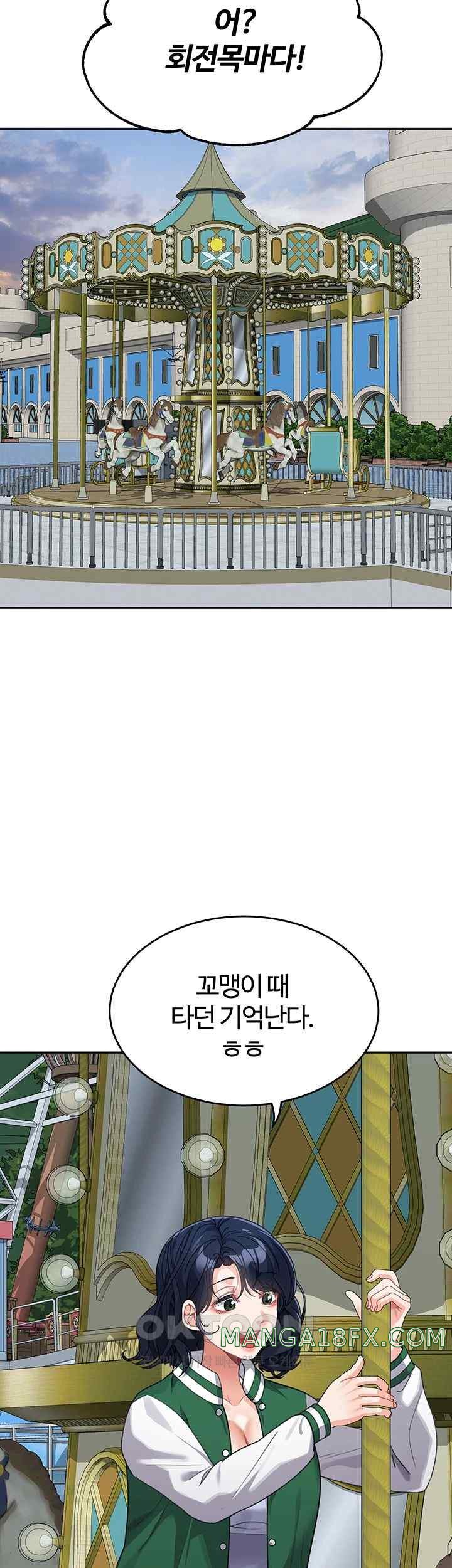 Is It Your Mother or Sister? Raw Chapter 36 image 28