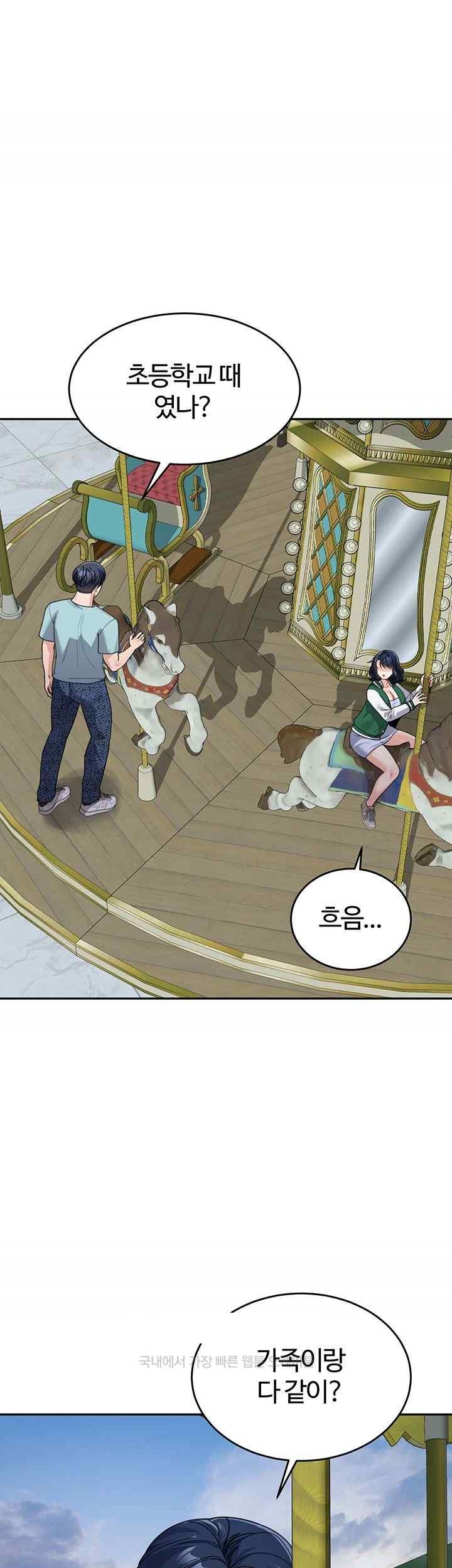 Is It Your Mother or Sister? Raw Chapter 36 image 30