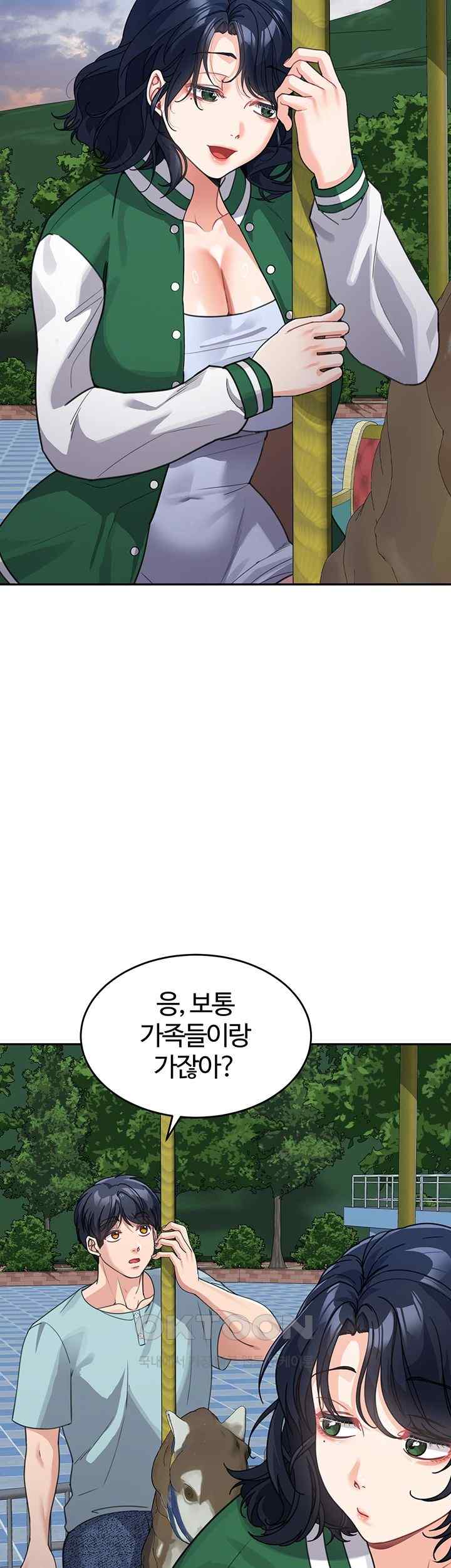Is It Your Mother or Sister? Raw Chapter 36 image 31