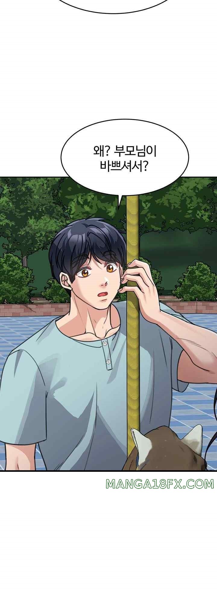 Is It Your Mother or Sister? Raw Chapter 36 image 33