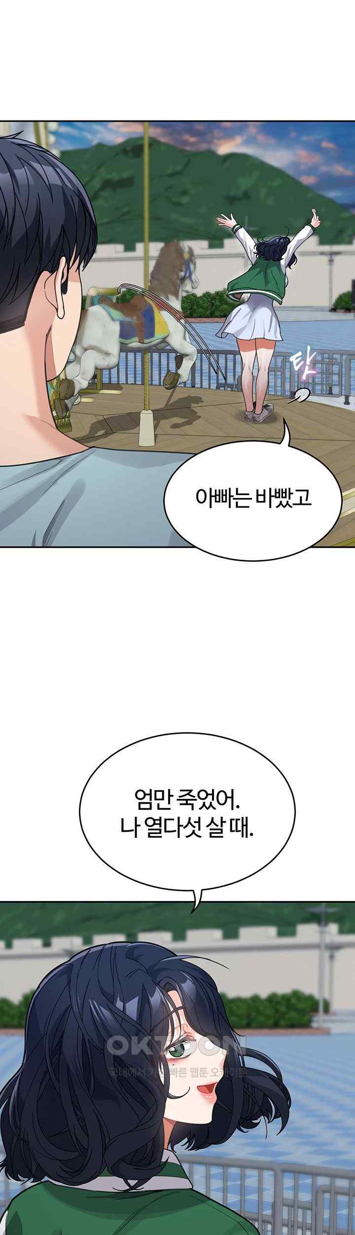 Is It Your Mother or Sister? Raw Chapter 36 image 34