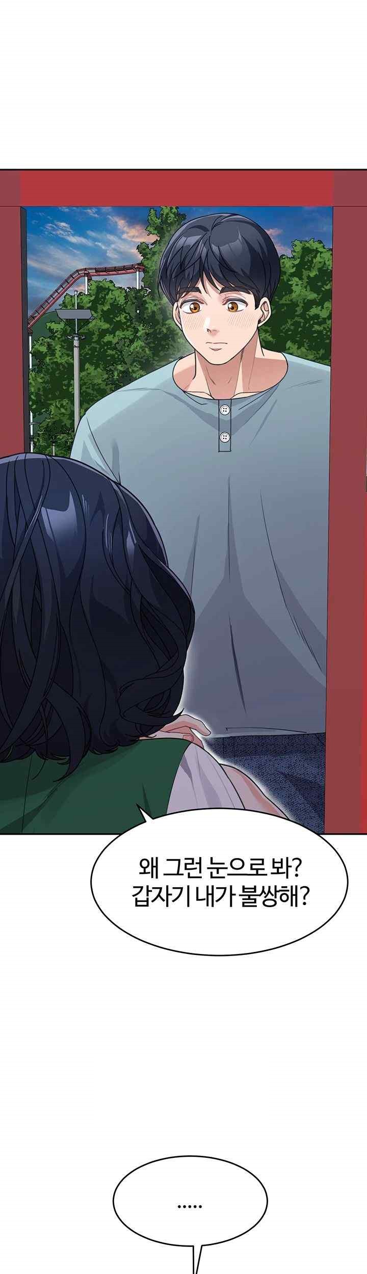 Is It Your Mother or Sister? Raw Chapter 36 image 41