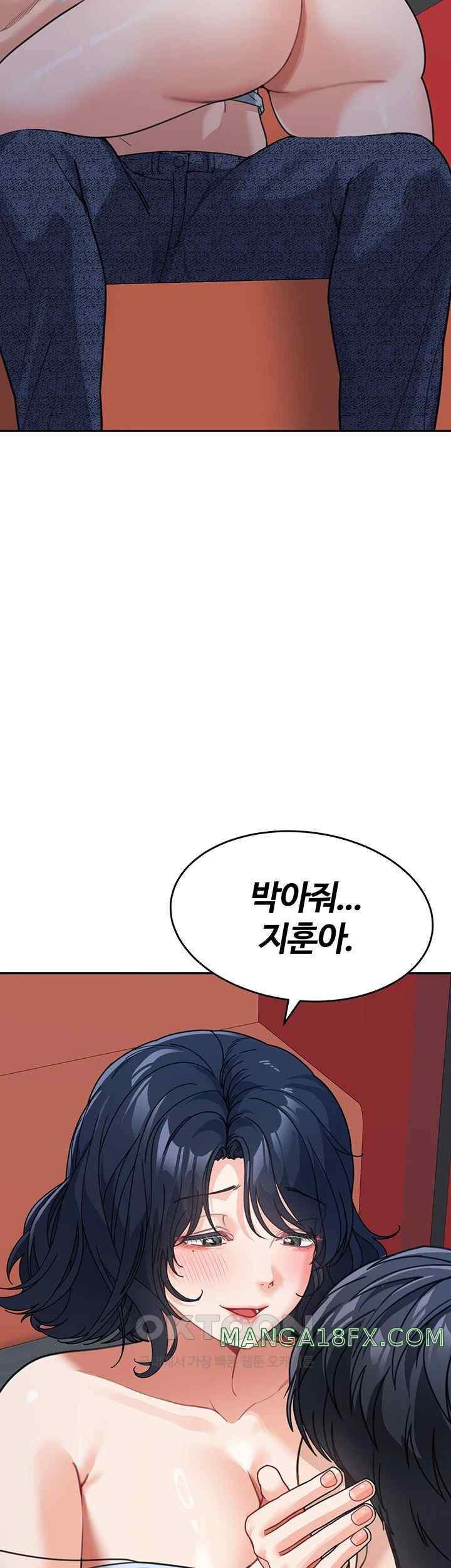 Is It Your Mother or Sister? Raw Chapter 36 image 49