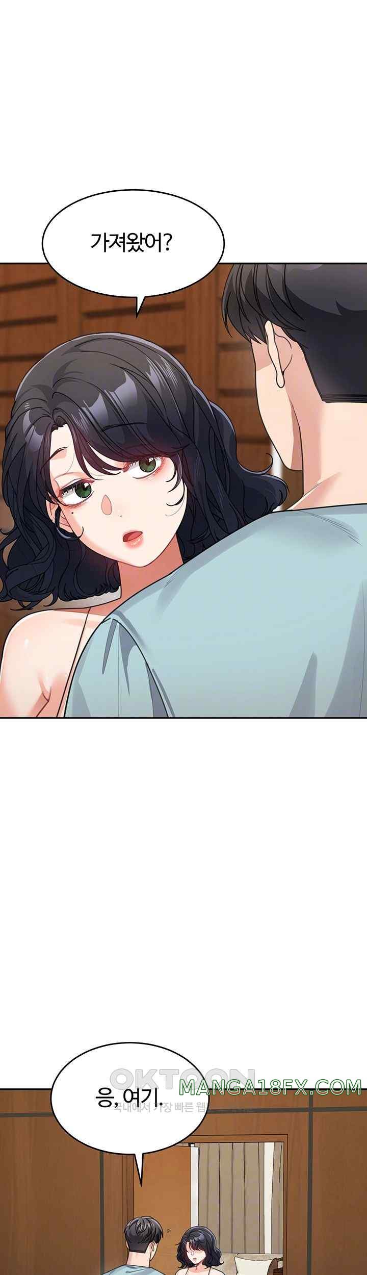 Is It Your Mother or Sister? Raw Chapter 36 image 5