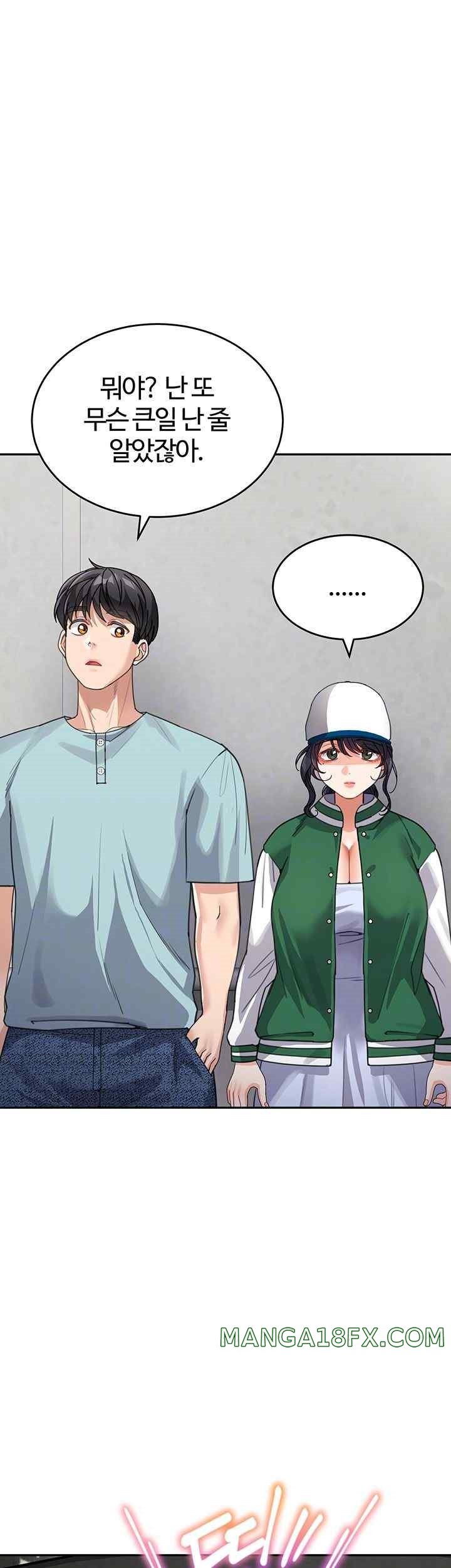 Is It Your Mother or Sister? Raw Chapter 36 image 7