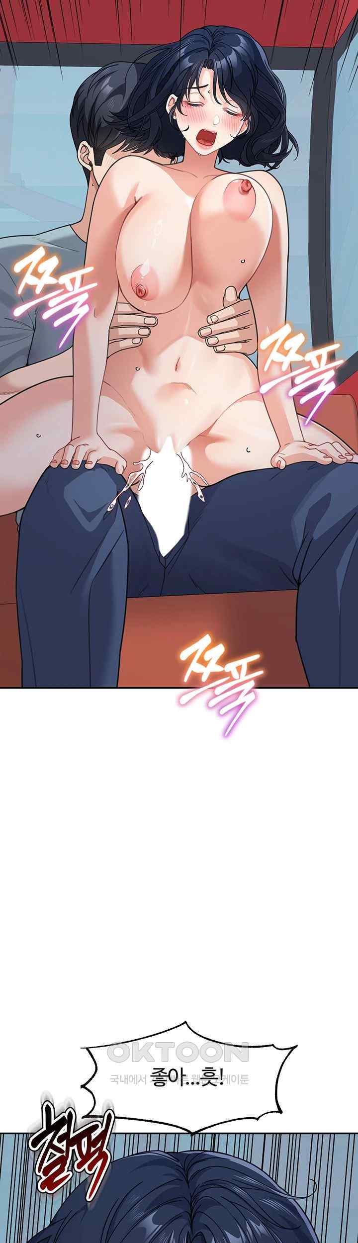 Is It Your Mother or Sister? Raw Chapter 37 image 10