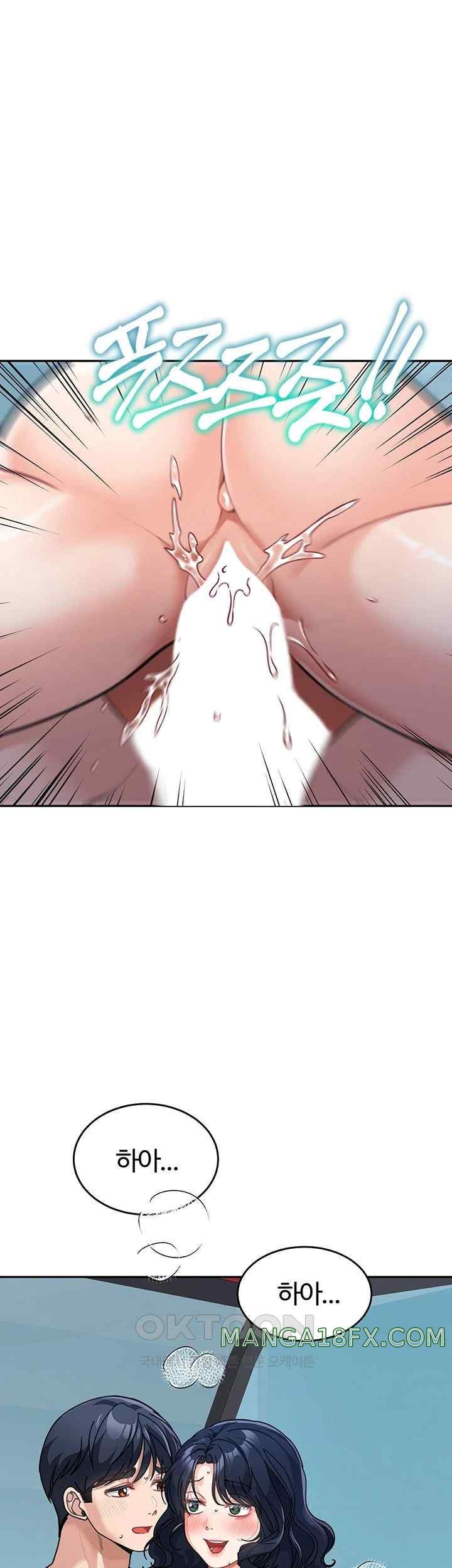 Is It Your Mother or Sister? Raw Chapter 37 image 14