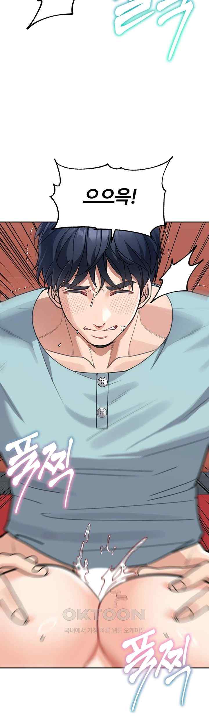 Is It Your Mother or Sister? Raw Chapter 37 image 23