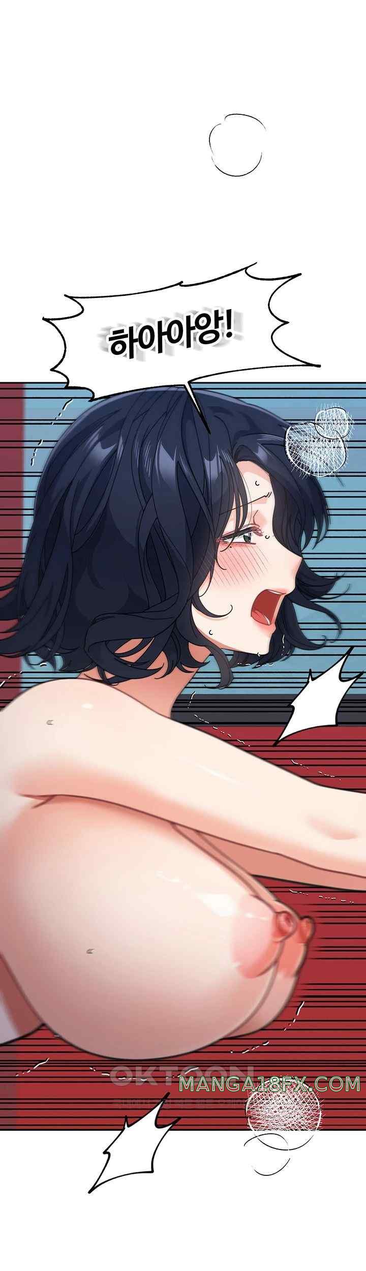 Is It Your Mother or Sister? Raw Chapter 37 image 24