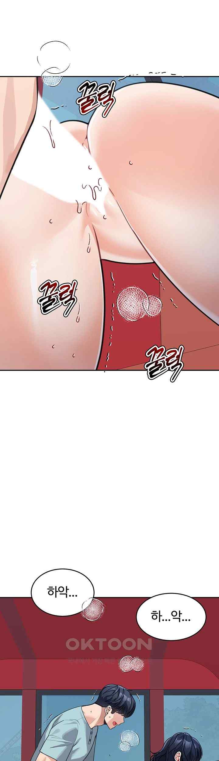 Is It Your Mother or Sister? Raw Chapter 37 image 26