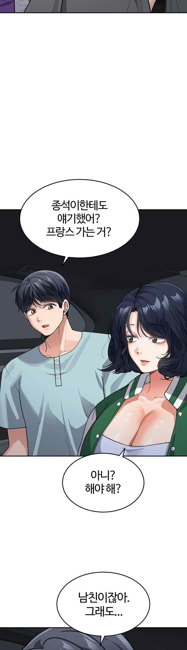 Is It Your Mother or Sister? Raw Chapter 37 image 36