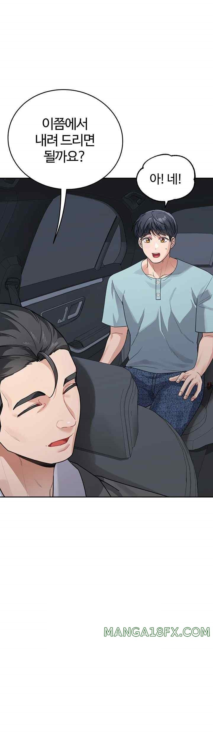 Is It Your Mother or Sister? Raw Chapter 37 image 39