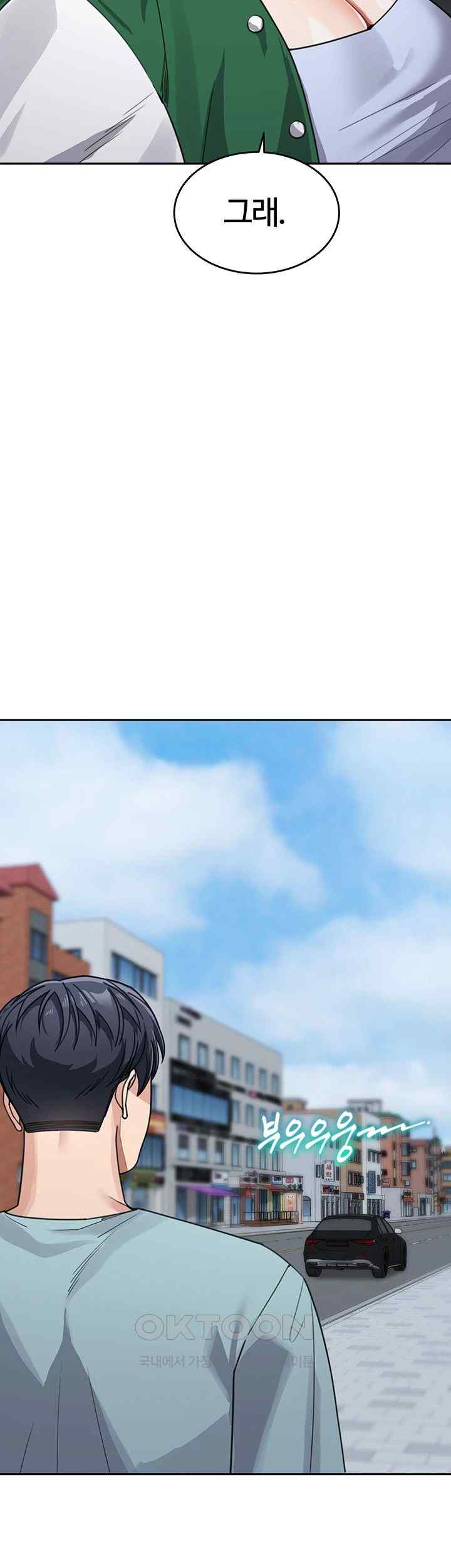 Is It Your Mother or Sister? Raw Chapter 37 image 42