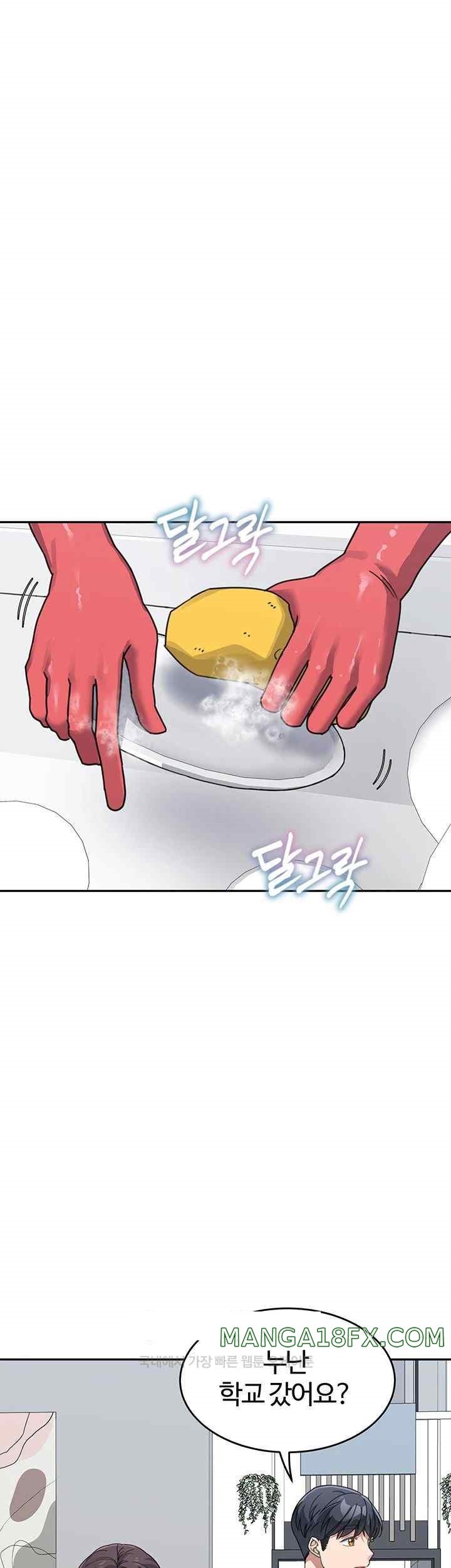 Is It Your Mother or Sister? Raw Chapter 37 image 48