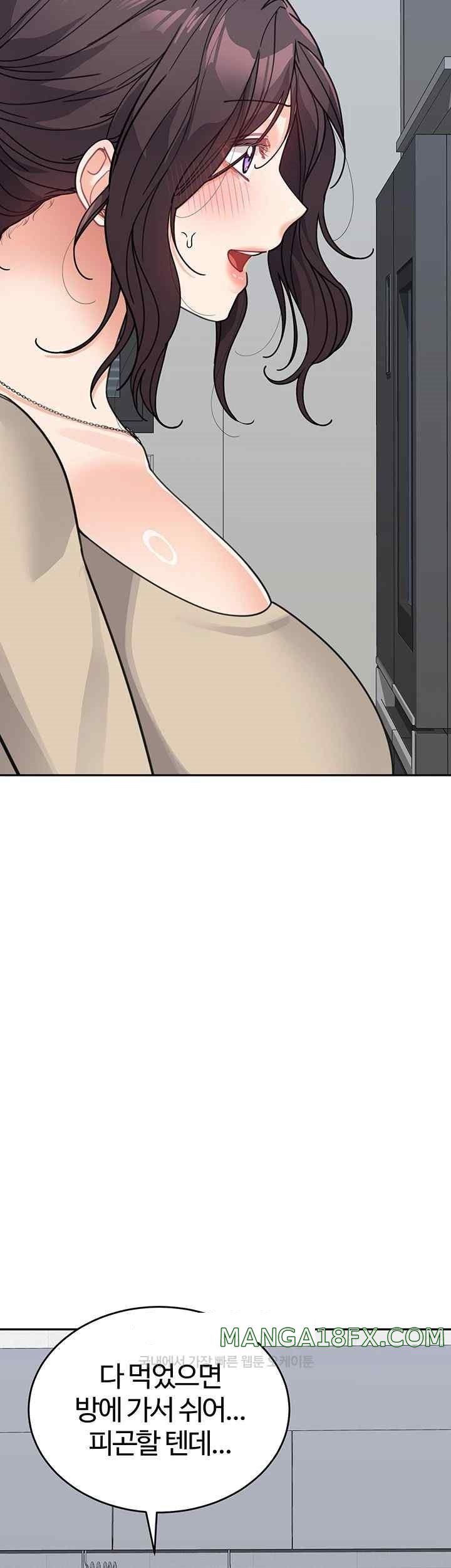 Is It Your Mother or Sister? Raw Chapter 37 image 52