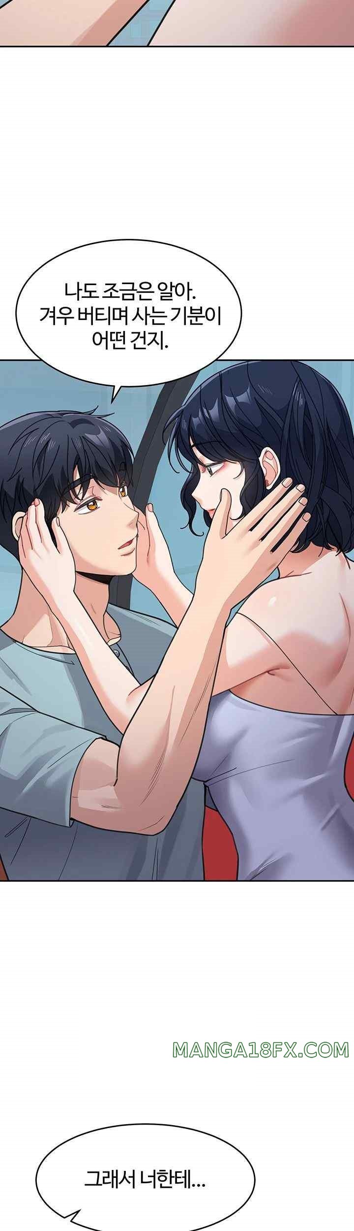 Is It Your Mother or Sister? Raw Chapter 37 image 6